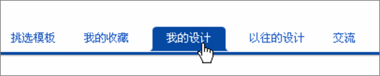 淘宝旺铺装修必看攻略:Flash动画促销区 淘宝旺铺装修必看攻略:Flash动画促销区